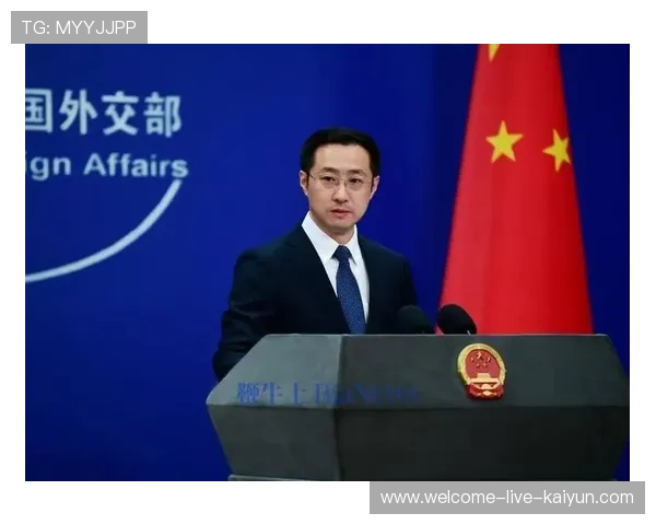 外交部：反对任何加剧紧张局势的行为，维护全球和平稳定